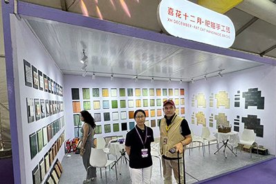 Design Summit